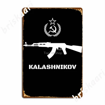 Sovjetski Kalašnikovko Ak-47 Kladivo in Srp Zssr Komunizma Retro Cccp Kovine Znaki Zidana Klasično Stenski Dekor Tin prijavite Plakati