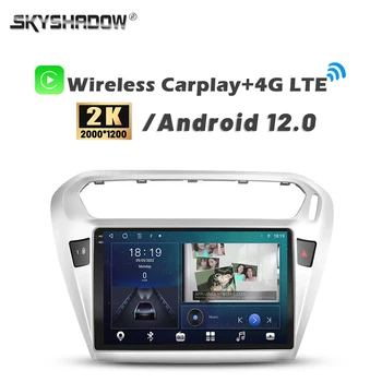 2000*1200 360 Carplay 8G+128G Android 13.0 Avto DVD Player, GPS, WIFI, Bluetooth, RDS Radio Za Peugeot 301 Citroen Elysee 2014-2016