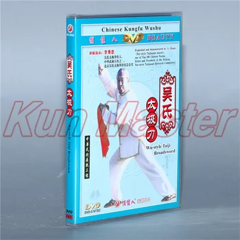 Wu-slog Taiji Broadsword 1 DVD Kitajski Kung fu Disk Tai chi Poučevanje DVD angleški Podnapisi