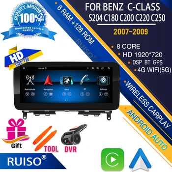 RUISO FC100 avto Multimedijski predvajalnik Za BENZ C-Razred W204/S204 C180 C200 C220 Avto GPS Spremljanje CarPlay Android Auto DSP WiFi 4G