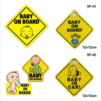 1PC Baby On Board Prijavite priseska Okno Avtomobila Rumen ODSEVNI Opozorilni Znak 12 CM Varne Vožnje Accesorios