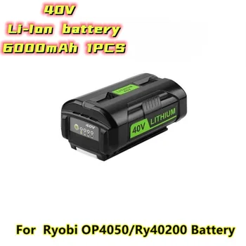 Največ 40v 6AH visoko-zmogljiva litijeva baterija, za Ryobi RY40200 orodje, baterije OP4050 OP4026 , RY40430 RY40770,Ryobi RY OP serije polnilnik