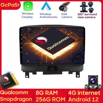 Qualcomm Snapdragon avtoradio, Predvajalnik Za Nissan Infiniti EX25 QX50 Android Avto Navigacija GPS Vodja Enote HU Autoradio Zaslon 4G