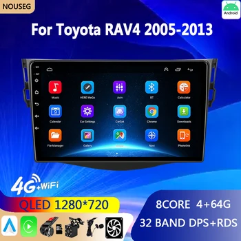 Android Avto Radio Carplay za Toyota RAV4 Rav 4 2005-2013 Multimedijski Predvajalnik Videa 2Din DSP Navigacija GPS 4G Neto WIFI, Predvajalnik DVD-jev