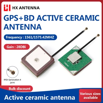 GPS+BD dual-mode active keramični antenski 1575,42 mhz vgrajen visok dobiček vsesmerni Beidou navigacija določanje položaja antena