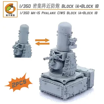 YZM Model YM052 1/350 Obsega MK-I5 PHALANX CIWS BLOK IA+BLOK IB(2pcs)