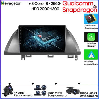 Qualcomm Snapdragon Avto Radio Android 13 Za Honda Odyssey 2005-2010 Ne 2 Din DVD 4G WIFI, Bluetooth, GPS Navigacija RDS DSP