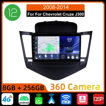 Avto Multimedijski Predvajalnik Videa Zaslon S 360 Kamera Za Chevrolet Cruze J300 2008-2014 Navigacija GPS Avto Radio QLED Android 12