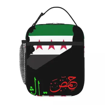 Homs Mesto Siriji Brezplačno Siriji Zastavo, 1 Kosilo Tote Kawaii Vrečko Otrok Kosilo Vrečko Kosilo Vrečko Za Otroke