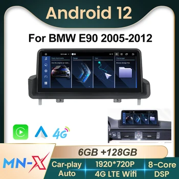 6 G RAM 128G ROM Android 12 avtoradio Večpredstavnostna Vse v enem Za BMW 3 Serie E90 E91 E92 2005-2012 Za Carpaly Auto GPS DSP 4G LTE