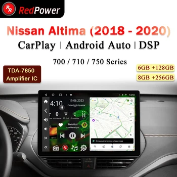 12.95 palčni avto radio redpower Hi-fi za Nissan Altima 2018 2020 Android 10.0 DVD predvajalnik avdio video DSP CarPlay 2 Din
